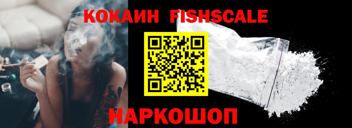Кокаин 97%  Кокаин  Пермь  КОКАИН VHQ  Вход с VPN 
