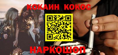 эйфоретик Кунгур
