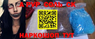 apvp Кумертау