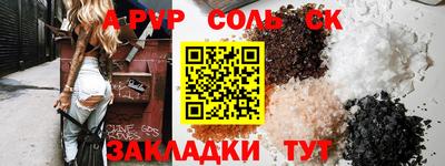 эйфоретик Кунгур