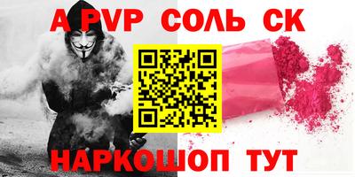 эйфоретик Кунгур