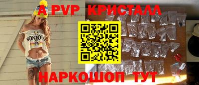 эйфоретик Кунгур