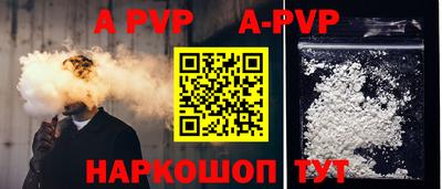 эйфоретик Кунгур