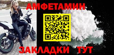 эйфоретик Кунгур