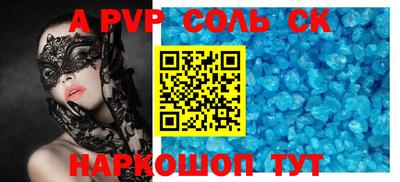 эйфоретик Кунгур