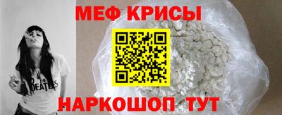 эйфоретик Кунгур
