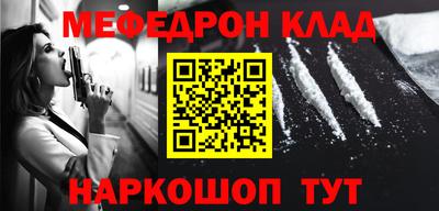 эйфоретик Кунгур