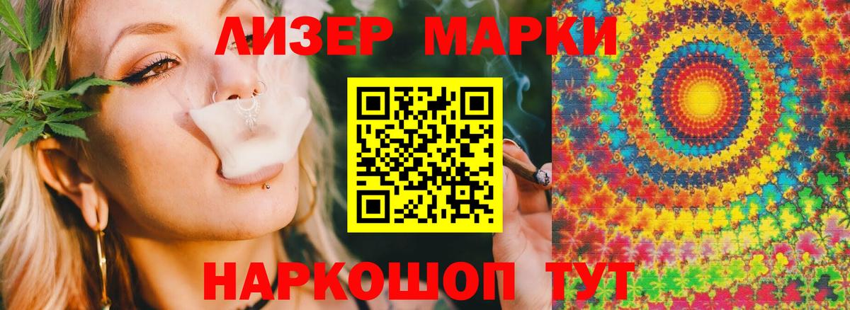 LSD-25 экстази кислота  ЛСД экстази кислота  Вход с VPN  Пермь 