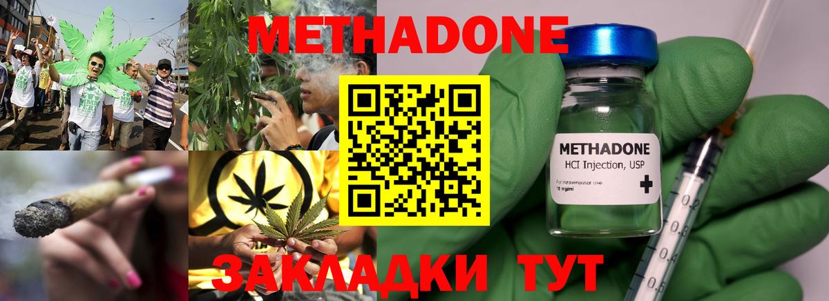 КЕТАМИН Пермь