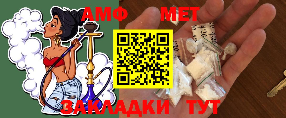 Первитин витя Пермь