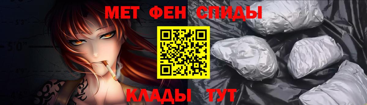 Метамфетамин мет  Метамфетамин мет  Пермь  Вход с VPN 