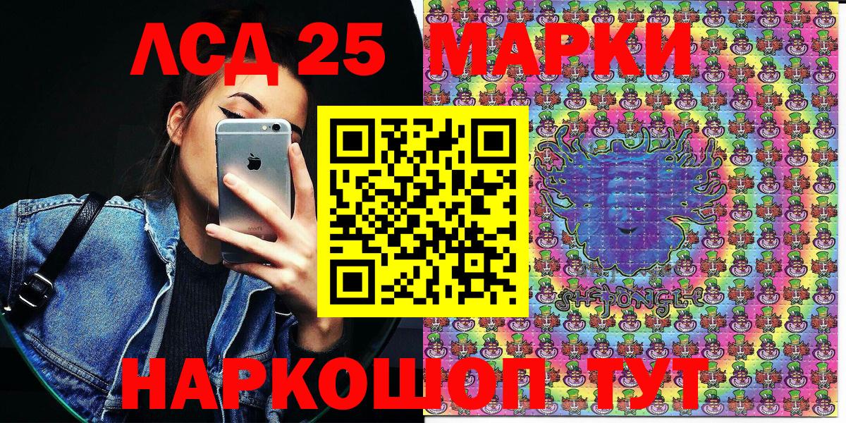Марки N-bome 1,5мг Пермь