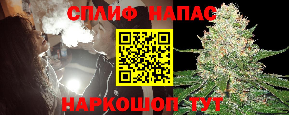 Шишки марихуана VHQ Пермь