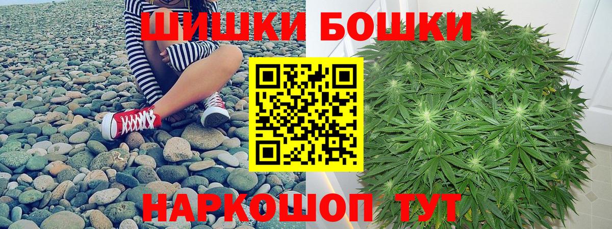 Шишки марихуана сатива  Вход с VPN  Конопля тримм  Пермь  Бошки Шишки SATIVA & INDICA 